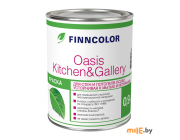 Краска под колеровку Finncolor Oasis Kitchen & Gallery (база С) 0,9 л
