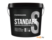 Краска Farbmann Standart S База LC 0,9 л