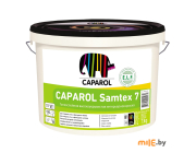 Краска Caparol Samtex 7 Basis 1 5 л