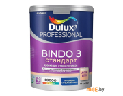 Краска Dulux Prof Bindo 3 для стен и потолков BW 4,5 л (матовый белый)