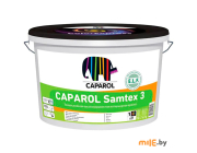 Краска Caparol Samtex 3 ELF 10 л