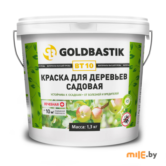 Краска садовая Goldbastik BT 10 1,3 кг