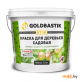 Краска садовая Goldbastik BT 10 1,3 кг