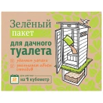 Средство для выгребных ям Доктор Робик 112