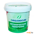 Удобрение Organicum органическое 0,7 кг