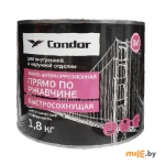 Эмаль по ржавчине 3 в 1 Condor чёрная быстросохнущая 1,8 кг