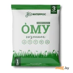 Удобрение Интеррос Ому Газонное 1 кг