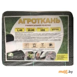 Агроткань универсальное полотно АгроТеплица (1,4x10 м)