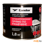 Эмаль по ржавчине 3 в 1 Condor графитово-серая 1,8 кг