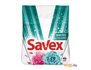 Порошок стиральный Savex Premium Whites&Colors для машинной стирки 2 кг