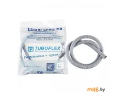 Шланг сливной М для стиральной машины Tuboflex (TBF2025) в упаковке (евро слот), 2,5 м