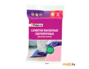 Салфетки Paterra вискозные сверхпрочные (70 406-018) 3 шт.