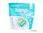 Капсулы для стирки Lumo для белого 12 шт