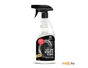 Полирующее средство Grass Easy shine (110518) 600 мл