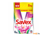 Стиральный порошок Savex Color&Care 6 кг