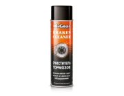 Очиститель тормозов Hi-Gear HG5385R
