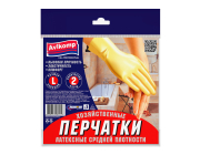 Перчатки нитриловые Avikomp Glov Professional (4470) 2 пары