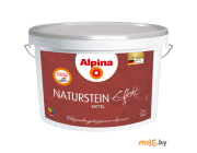 Декоративная шпатлевка Alpina Effekt Naturstein mittel 7 кг