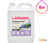 Кондиционер для белья концентрат Lavandel Лавандовый раф 5 л