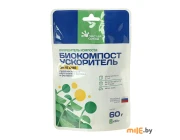 Биокомпост ускоритель  за 45 дней 60 г