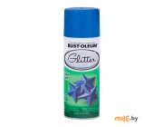 Глиттер-спрей Rust-Oleum 299425 (королевский синий)