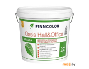 Краска Finncolor Oasis Hall & Office (база А) 2,7 л