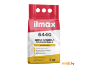 Шпаклевка Ilmax 6440 5 кг