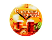 Часы настенные Банные штучки "С легким паром" 10757007 (230 мм)