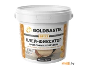 Клей-фиксатор напольных покрытий  Goldbastik BF 53 1,2 кг