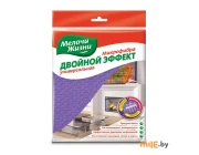 Салфетки микрофибра Мелочи Жизни Двойной эффект (2598CD) 1 шт.