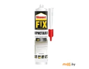 Клей монтажный Момент Fix Кристалл 2572945 265 г