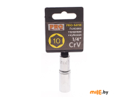 Головка 1/4 10мм 6гр глубокая PRO STARTUL (PRO-54110)