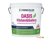 Краска под колеровку Finncolor Oasis Kitchen & Gallery (база С) 9 л