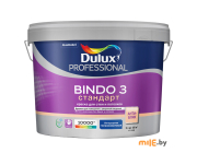 Краска для стен и потолков Dulux Bindo 3 (5302489)