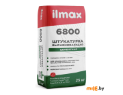Штукатурка цементная Ilmax 6800 25 кг