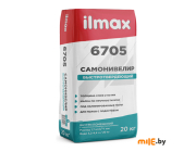 Самонивелир быстротвердеющий Ilmax 6705 20 кг