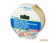 Лента Folsen универсальная двусторонняя PP 115 мкм 031115025 (25 м х 50 мм)