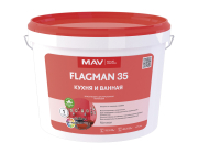 Краска Flagman 35 кухня и ванная (ВД-АК-2035) белая матовая 11л (13,0 кг)