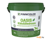 Краска под колеровку Oasis Kids&Bedroom C 0,9 л