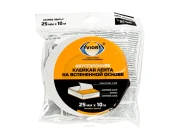 Лента Aviora двусторонняя 302-021 (10 м х 25 мм) белый