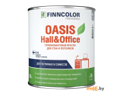 Краска под колеровку Finncolor Oasis Hall & Office (база С) 0,9 л