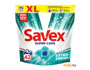 Капсулы для стирки Savex Extra Fresh Caps 42 шт.