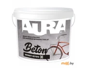 Декоративная штукатурка Condor серая Beton декоративная 16 кг
