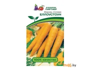 Морковь Агрофирма Партнер Еллоустоун