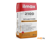 Клей Ilmax 2100 25 кг