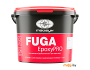 Фуга эпоксидная Тайфун EpoxyPRO (белая) 1 кг