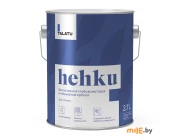 Краска для потолков Talatu Hehku (база A) 2,7 л