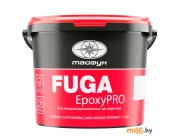 Фуга эпоксидная Тайфун EpoxyPRO (темно-коричневая) 1 кг