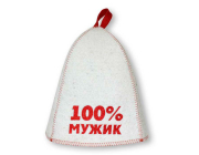 Банная шапка Невский банщик 100% мужик (Б40307)