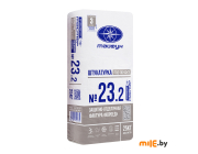 Штукатурка Тайфун Мастер № 23.2 короед 2,0 25 кг (серый)